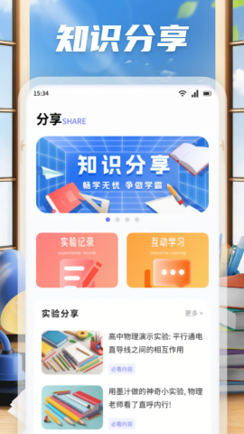 秋之盒box