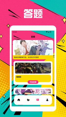 copy漫画
