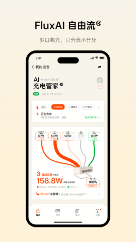 制糖工厂小电拼app