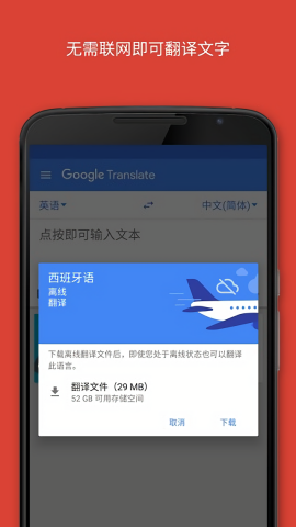 翻译