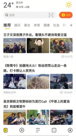 芒果浏览器免费完整版
