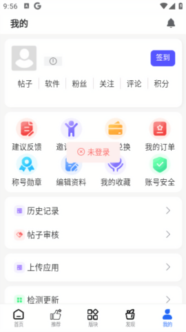 三石gm游戏盒子
