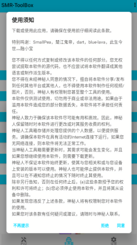 PVZ2修改器