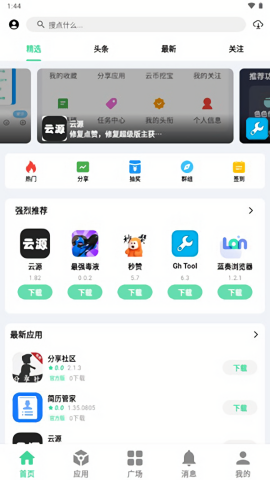 糖果盒子2.0版