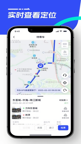 86巴士