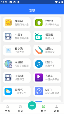 卓聚社区2025