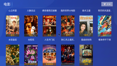 爱影视TV
