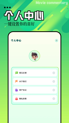 五彩视频免广告版