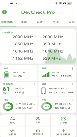 DevCheck Pro