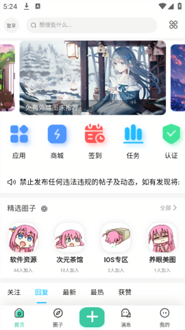 无名社区