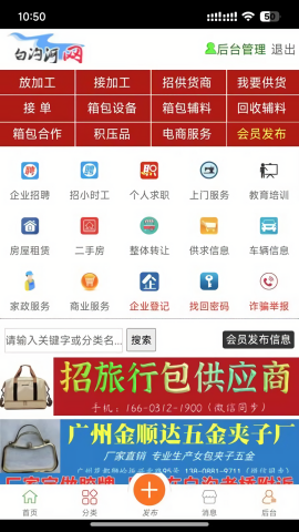 白沟河网