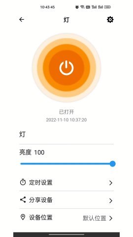 巴法智能家居app