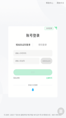 ColorOS主题编辑器