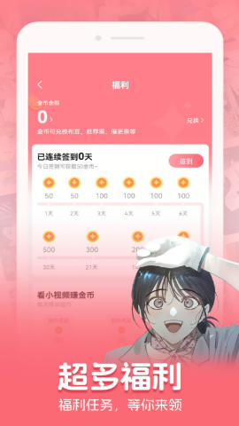 密斯布鲁漫画免费版