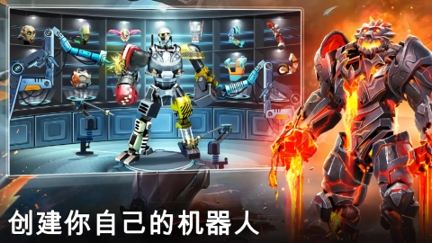 铁甲钢拳冠军赛无限金币版