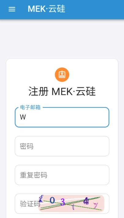 MEK云硅