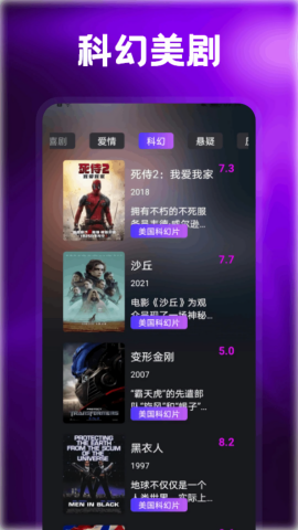 浪子影视去广告版