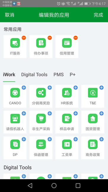 施小慧