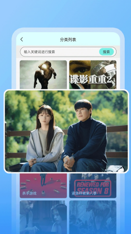 蘑菇视频