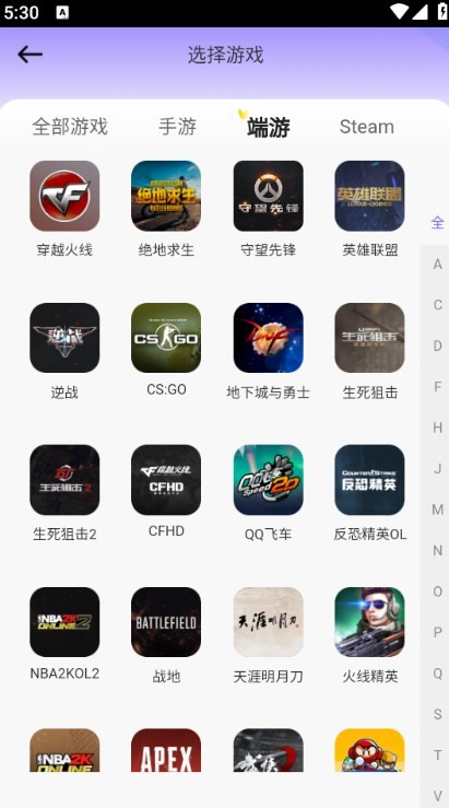 仙Q圣租号
