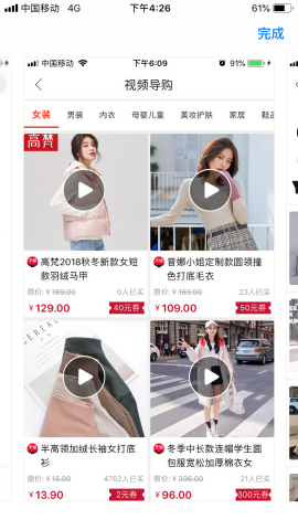 多米街
