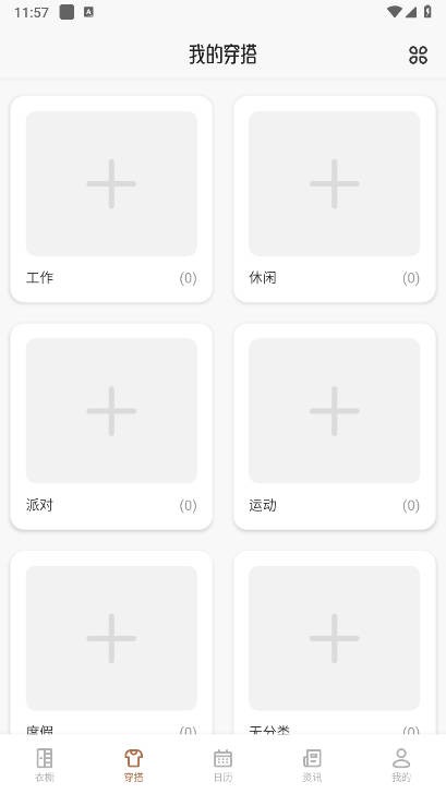 小盒码