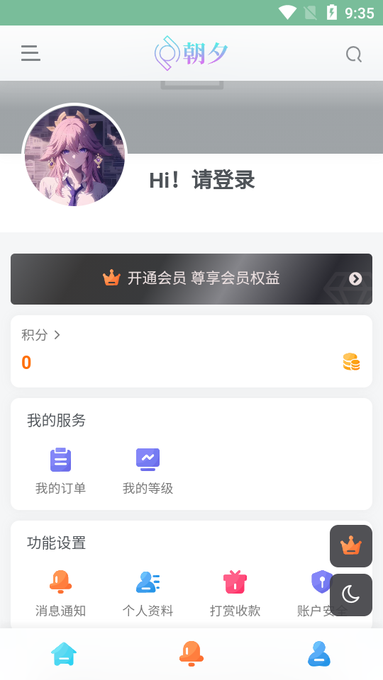 万象软件库