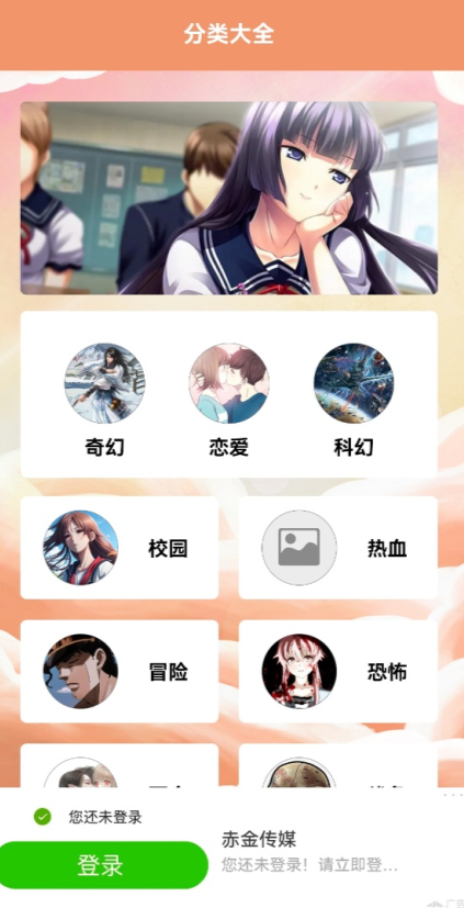 浮云漫画小屋