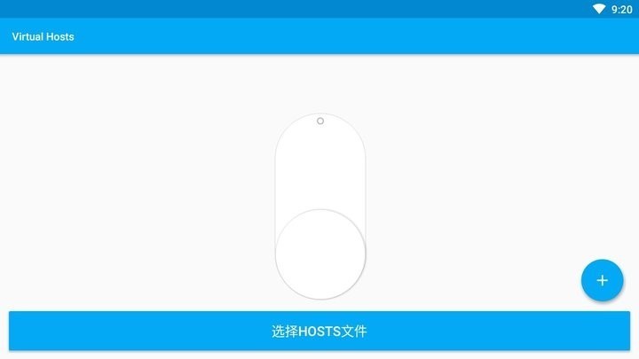virtual hosts2.1.1版
