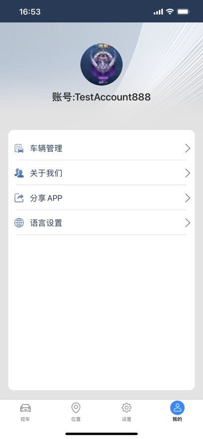 掌车帝