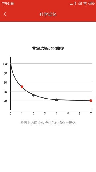 美题题库2024年最新版