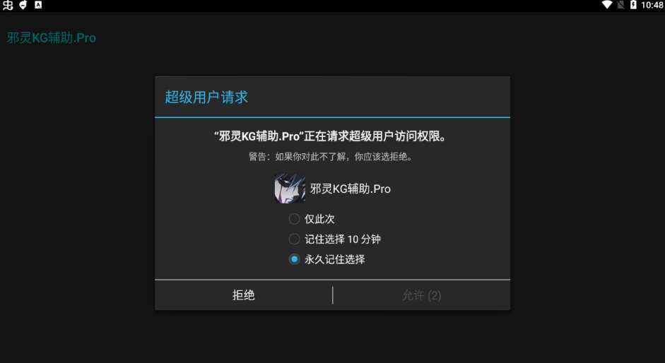 迷你世界邪灵KG辅助