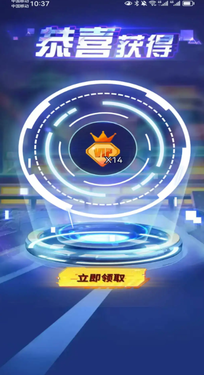 换皮达人