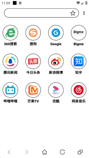 墨水屏浏览器