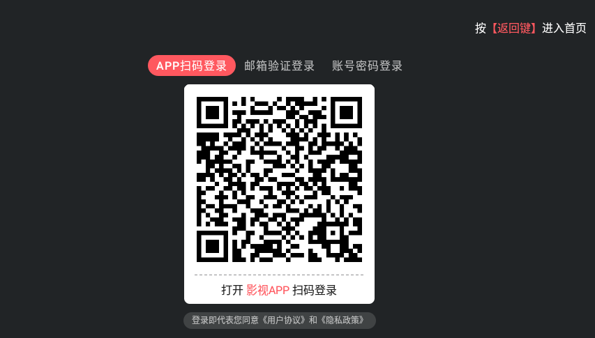 追剧吧电视版
