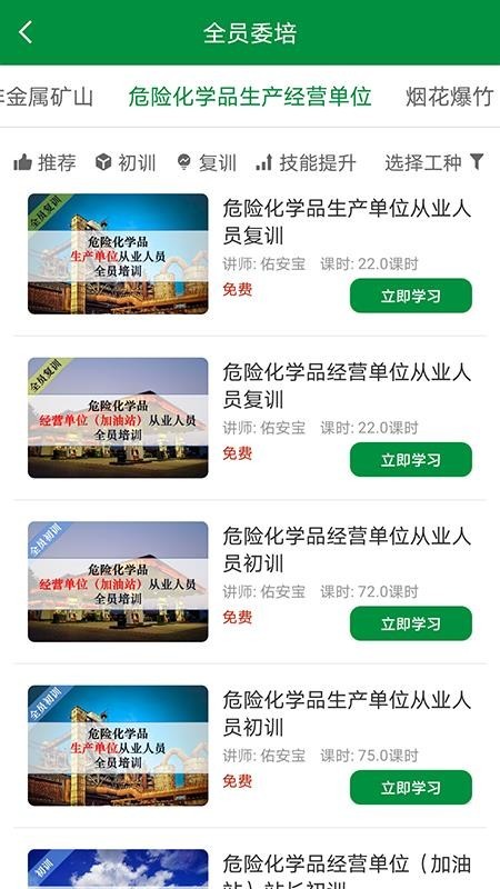 佑安宝