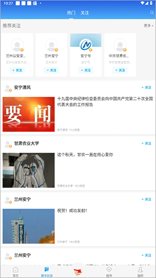 幸福安宁