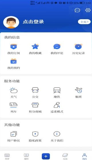无锡博报