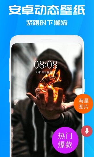 焕彩桌面旧版本可隐藏应用