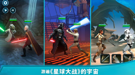 星球大战银河英雄传内置菜单版