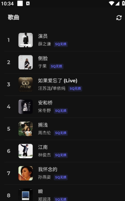 山音Hillmusic重构版