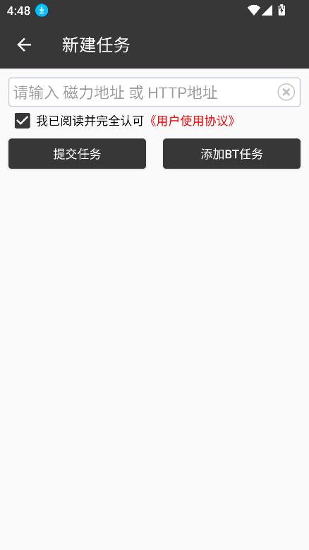 贰贰下载