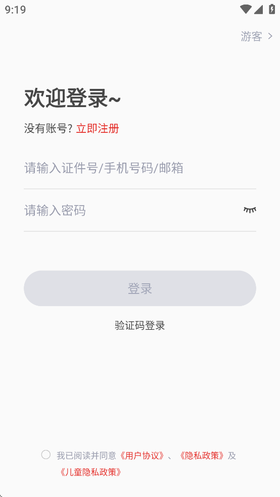 重庆市音乐考级