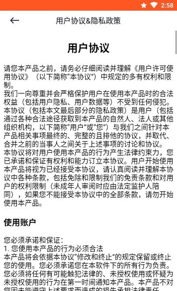 元笔记智能记事本