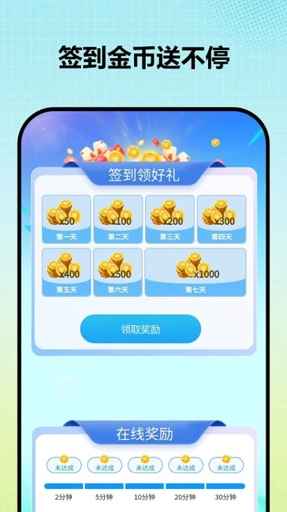 全民皮肤大派送