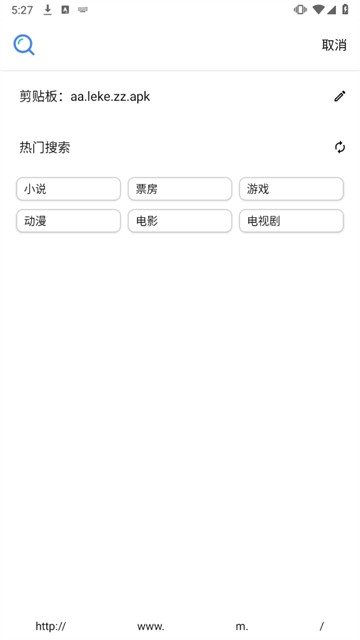 乐可