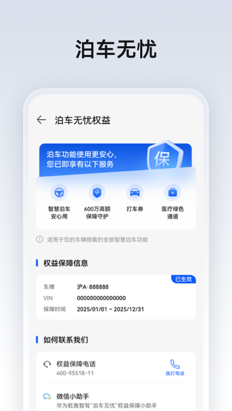 华为ads