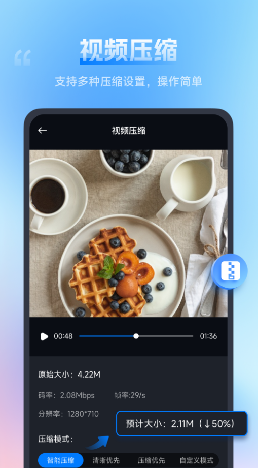 口袋视频转换器安卓免费版