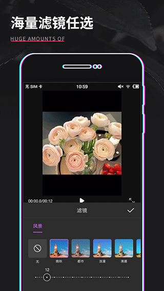 shot视频剪辑
