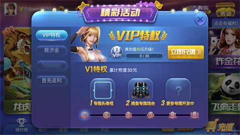 乔治娱乐app下载安装